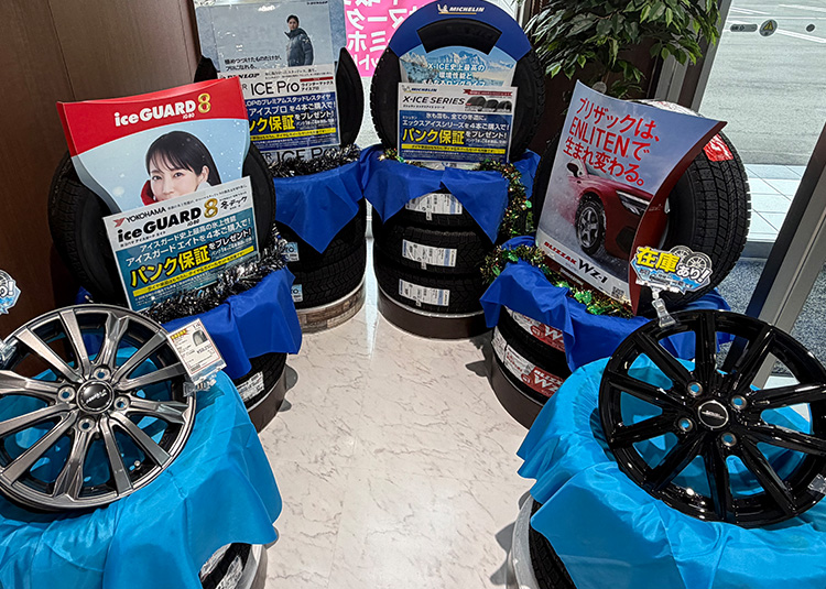 タイヤ①