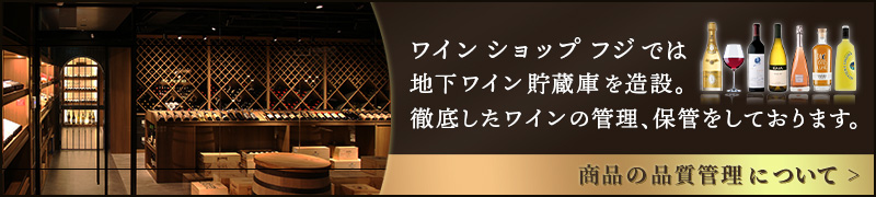 品質管理について