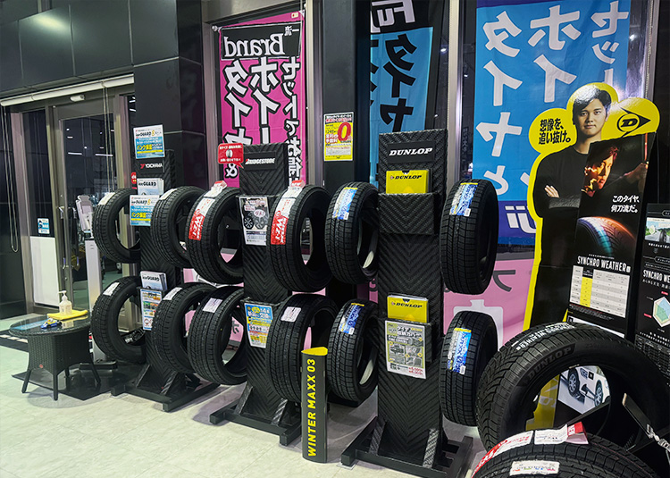 宮城】名取店 | 店舗詳細 | フジ・コーポレーション