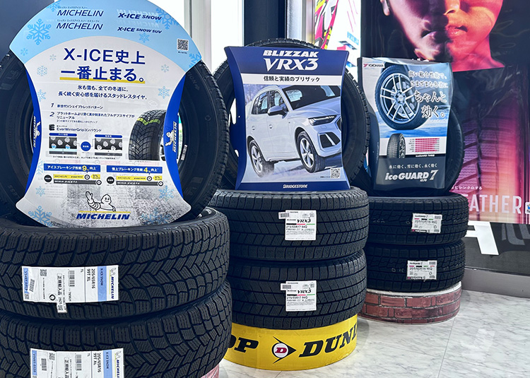 店内展示