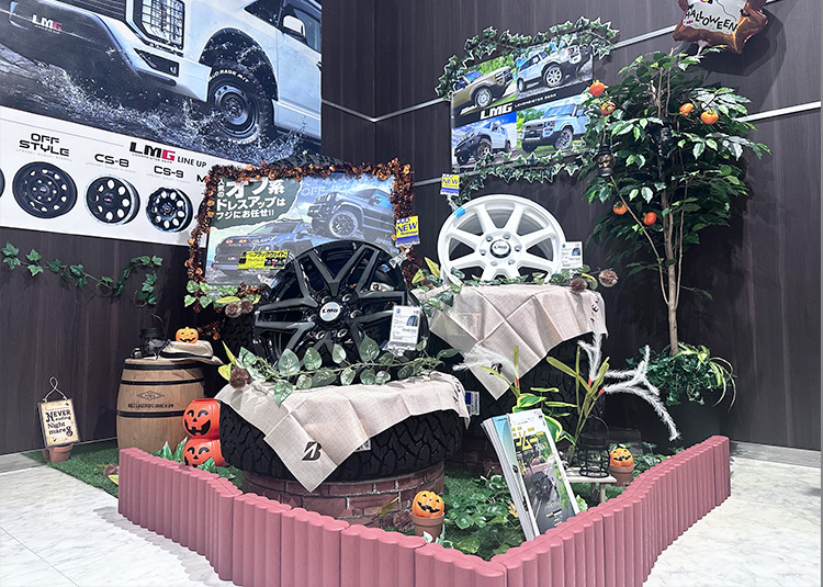店内展示