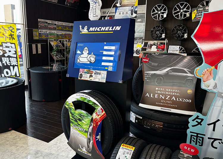 MICHELIN スペシャルディスプレイ