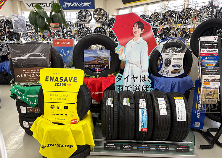 3-1商品紹介画像①-2