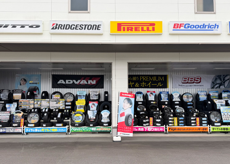 屋外展示場