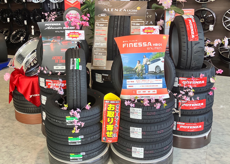 静岡】静岡店 | 店舗詳細 | フジ・コーポレーション