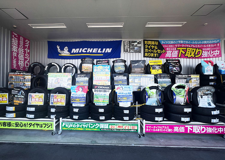 屋外展示