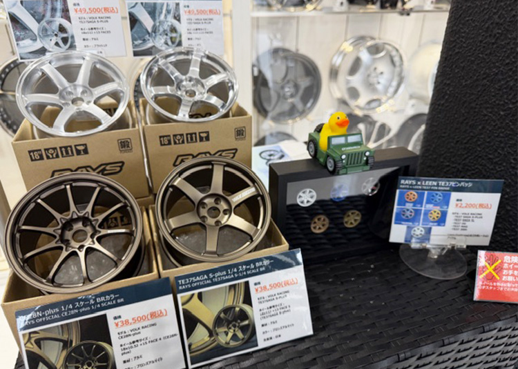 RAYSグッズ