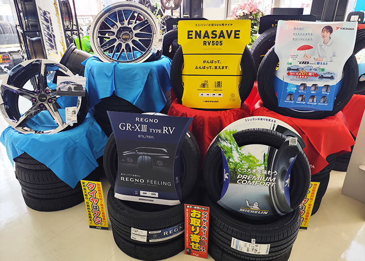 三重】四日市店 | 店舗詳細 | フジ・コーポレーション