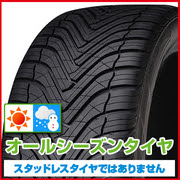 グリップマックス シュアグリップ A/S