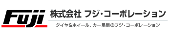 株式会社 フジ・コーポレーション