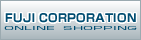 FUJI CORPORATION ONLINE SHOPPING
