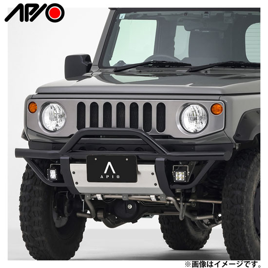 HDしし狩りバンパー アルミスキッドプレートセット（JB74、JC74） 品番：3102-09 適合：ジムニーシエラ JB74、ジムニーノマド JC74用 APIO