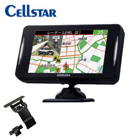 CELLSTAR レーザー式オービス対応セーフティレーダー AR-925AW +