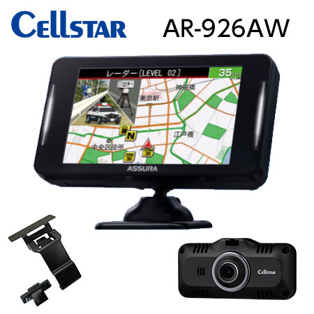 セーフティレーダー AR-926AW + 前後2カメラドライブレコーダー CS-52FRW + 宙吊りステー RO-119 AR-926AW + CS-52FRW + RO-119 レーザー式オービス対応 CELLSTAR