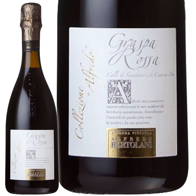 アルフレード ベルトラーニ コレッツィオーネ ランブルスコ グラスパロッサ セッコ フリッツァンテ 2024