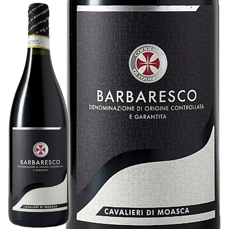 Andreas Mazzei アンドレアス マッツェイ バルバレスコ 2021｜ワイン