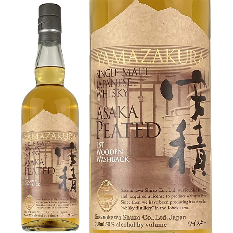 安積蒸溜所 YAMAZAKURA シングルモルト 安積 ピーテッド 1st Wooden Washback