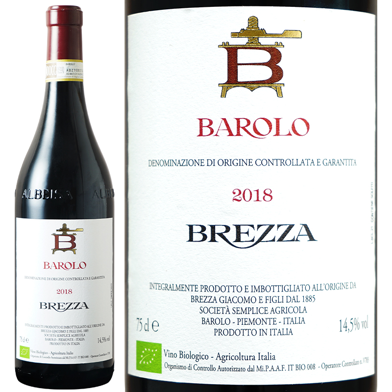 ブレッツァ バローロ 2018