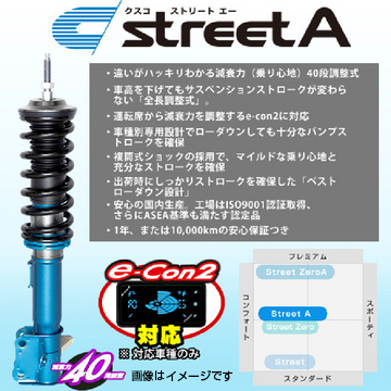 CUSCO クスコ車高調 street A 適合 Kei ワークス HN22S 2001.4