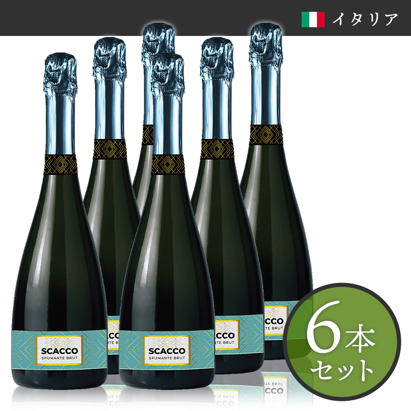 Cantine 4 Valli カンティーナ クアトロ ヴァッリ スカッコ スプマンテ ブリュット NV 6本セット
