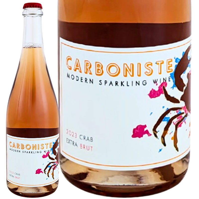 カーボニスト クラブ エクストラ ブリュット オレンジ 2023