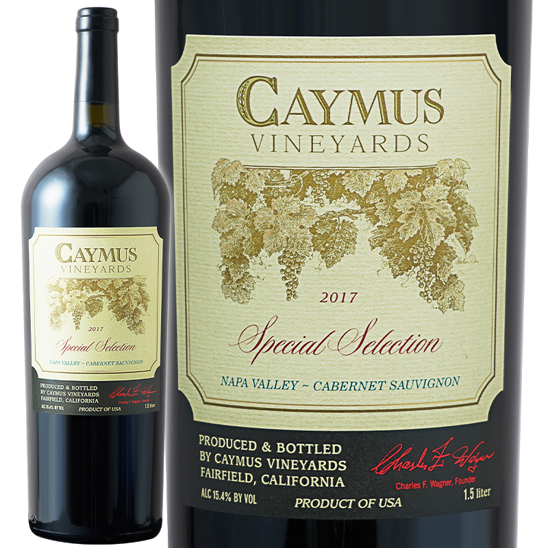 ケイマス Caymus Cabernet Sauvignon 2020 2本（ケイマス