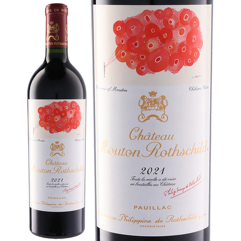 シャトー ムートン ロートシルト シャトー ムートン ロートシルト 2021