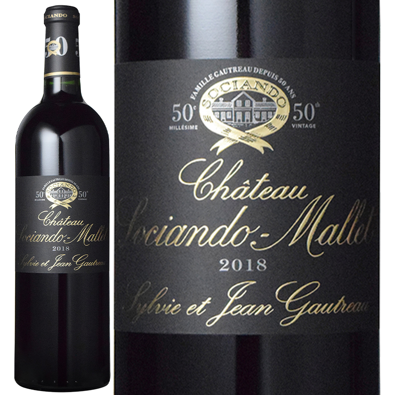 シャトー ソシアンド マレ シャトー ソシアンド マレ 2018 50周年特別記念ボトル