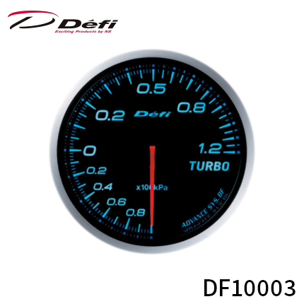 アドバンス BFメーター 60φ ターボ計 120kPaモデル ブルー DF10003 ターボ車のみ ご使用の際は別売りのDefi-Link ADVANCEコントロールユニットSEまたはADVANCEコントロールユニットが必要です。 Defi