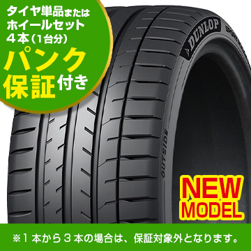donichi様確認用　punk donichi様確認用 punk
