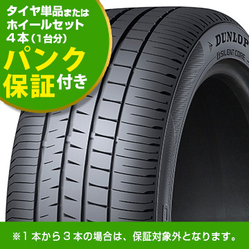 楽天市場】ve304 205／60r16の通販