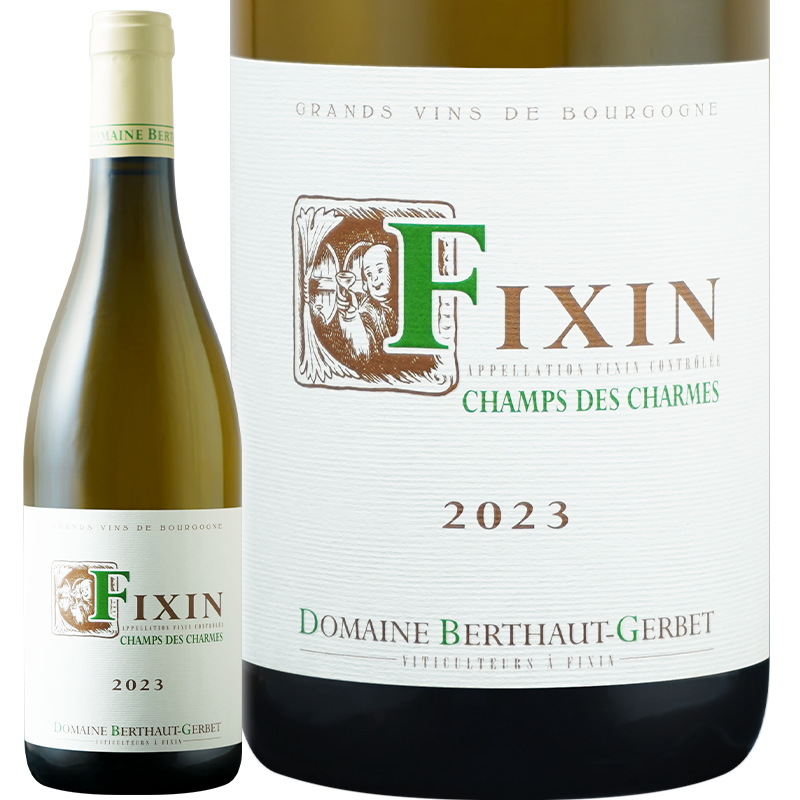 ドメーヌ ベルトー ジェルベ フィサン ブラン ル シャン デ シャルム 2023