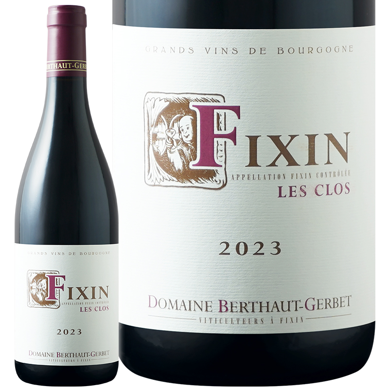 ドメーヌ ベルトー ジェルベ フィサン レ クロ 2023