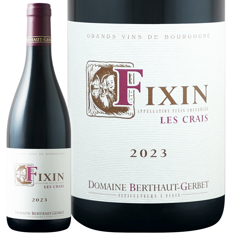 ドメーヌ ベルトー ジェルベ フィサン レ クレ 2023