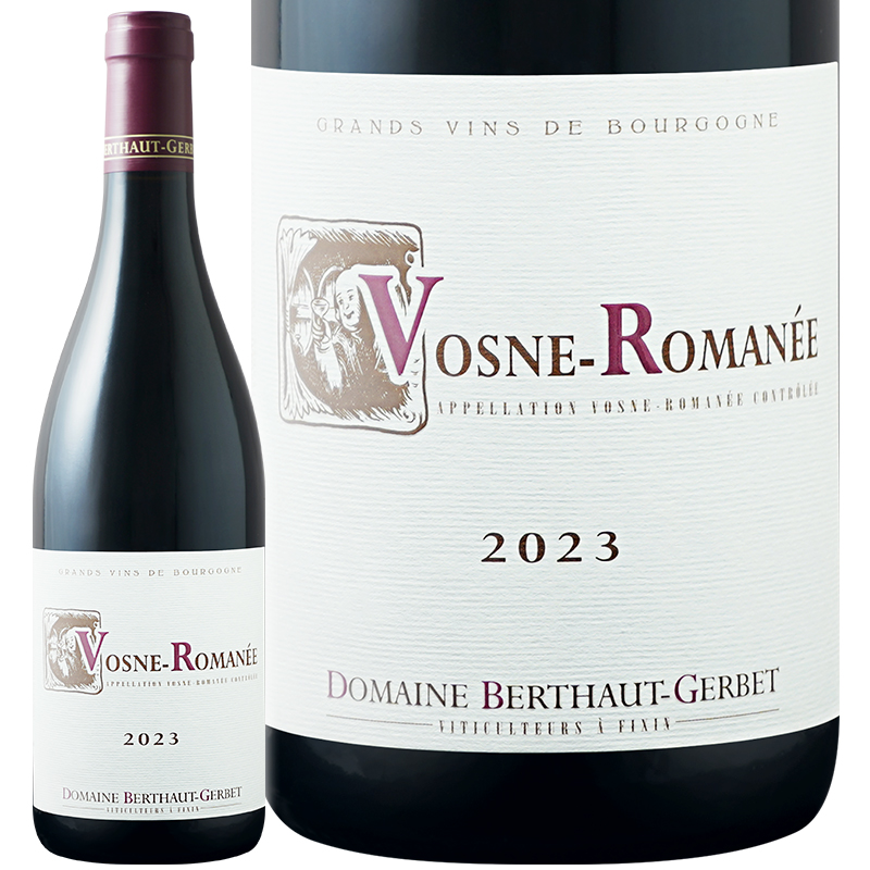 ドメーヌ ベルトー ジェルベ ヴォーヌ ロマネ 2023