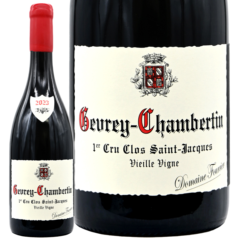 ドメーヌ フーリエ ジュヴレ シャンベルタン プルミエ クリュ クロ サン ジャック ヴィエイユ ヴィーニュ 2023