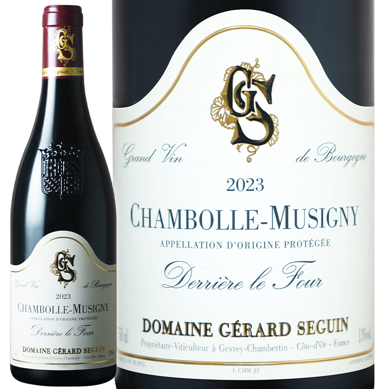 ドメーヌ ジェラール セガン シャンボール ミュジニ デリエール ルフール 2023