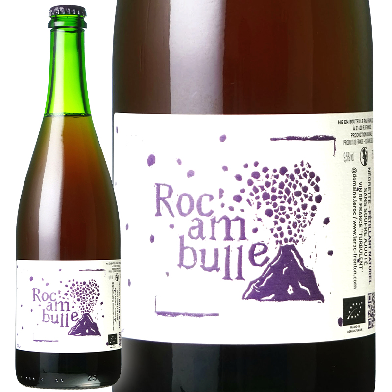 ドメーヌ ル ロック ロック アンビュル ペティアン ナチュレル ロゼ 2023