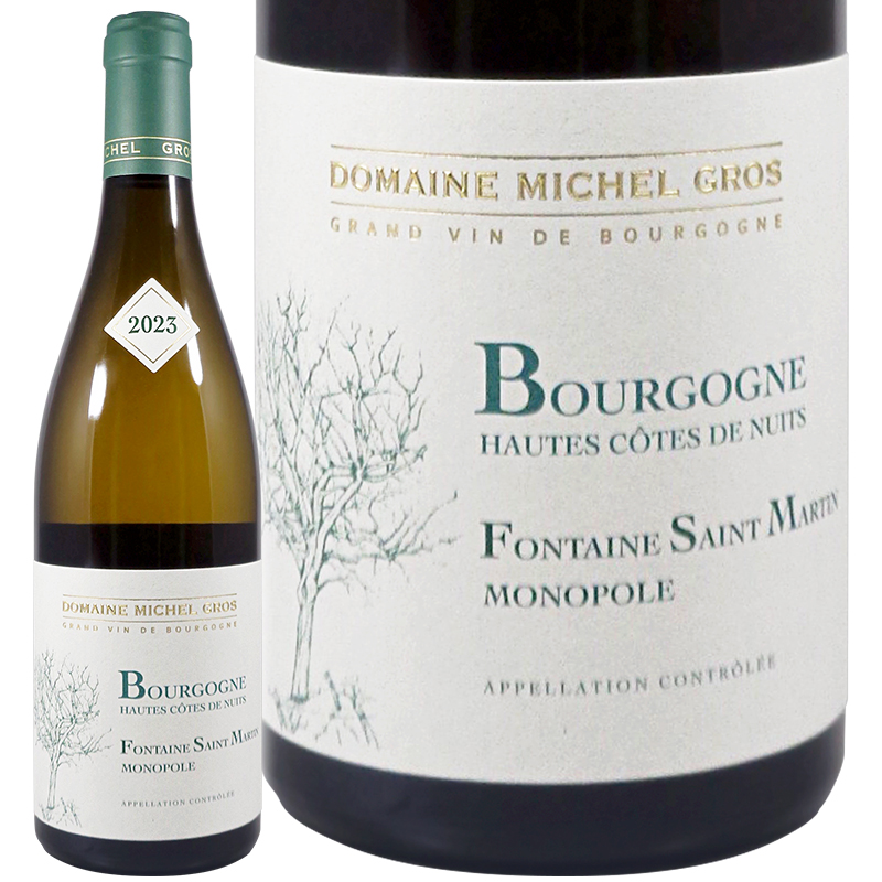 ドメーヌ ミシェル グロ ブルゴーニュ オート コート ド ニュイ フォンテーヌ サンマルタン モノポール ブラン 2023