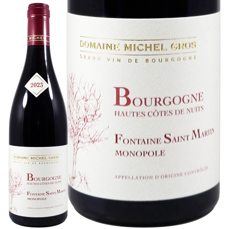 ドメーヌ ミシェル グロ ブルゴーニュ オート コート ド ニュイ フォンテーヌ サンマルタン モノポール ルージュ 2023