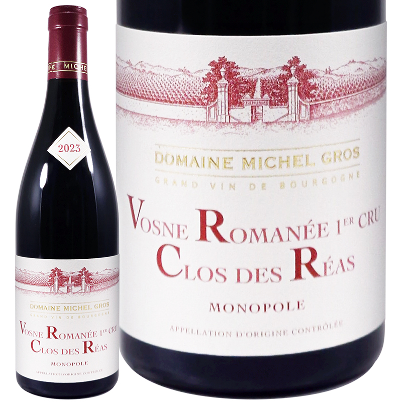 ドメーヌ ミシェル グロ ヴォーヌ ロマネ プルミエ クリュ クロ デ レア （モノポール） 2023
