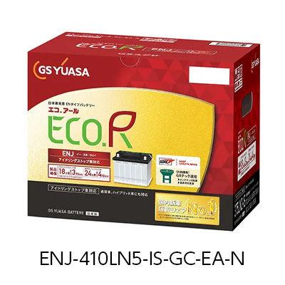 エコアール イー・エヌ・ジェイ (ENJ) ENJ-410LN5-IS-GC-EA-N GRテック液栓の採用で、液減りを圧倒的に抑制。GSユアサ ENJシリーズ史上最高の長寿命を実現! アイドリングストップ車 ハイブリッド車 通常車対応バッテリー GSユアサ