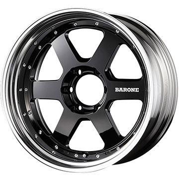 FABULOUS/ヴァローネ RS-6 2P ステップリム（タイヤホイールセット