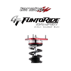 タナベ GT FUNTORIDE ダンパー 車種：RC-F 型式：USC10 駆動：FR 年式：2014/10-2021/7 車高調整幅F/R：0～-87/-7～-60 バネレートF/R：12K/14K データはベースグレード リアの減衰調整は内装加工必要 TANABE