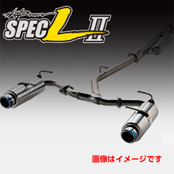 Hi-Power SPEC-L：WRX STI