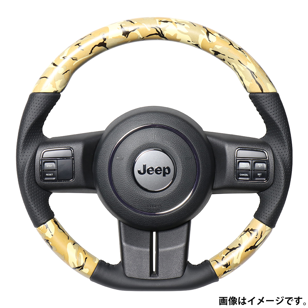 レアル ステアリング オリジナルシリーズ Dシェイプ 品番：JPA-BGT-BK 適合：JEEP ラングラー (JK38：後期) H23.2～H24.1 / JEEP ラングラー (JK36) H24.1～H30.11  REAL