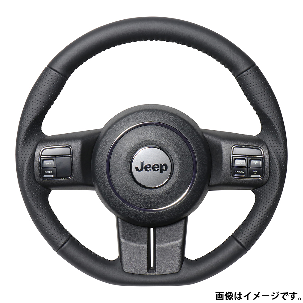 レアル ステアリング オリジナルシリーズ Dシェイプ 品番：JPA-LPB-BK 適合：JEEP ラングラー (JK38：後期) H23.2～H24.1 / JEEP ラングラー (JK36) H24.1～H30.11  REAL