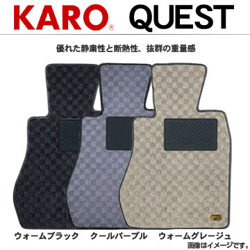 本日限定値下げ】フロアマット カロ クエスト VOLVO XC60（VOLVO 