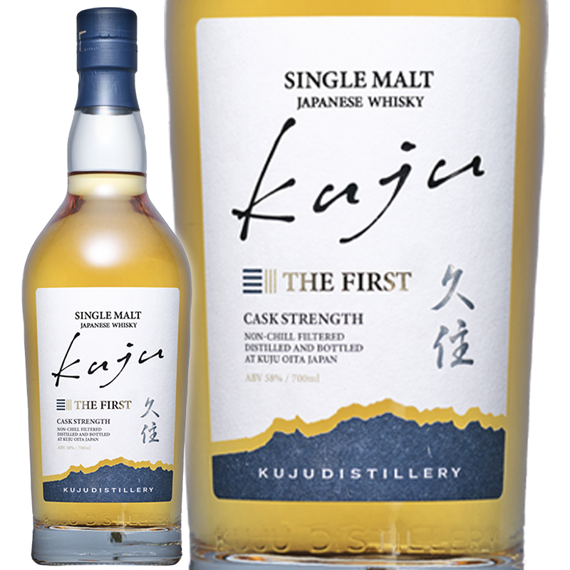 久住蒸溜所 シングルモルト久住 THE FIRST 700ml