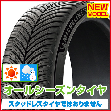 アルミ付スタッドレス　つくば市より アルファード スタッドレスアルミセット取付です！ | 店舗おススメ情報